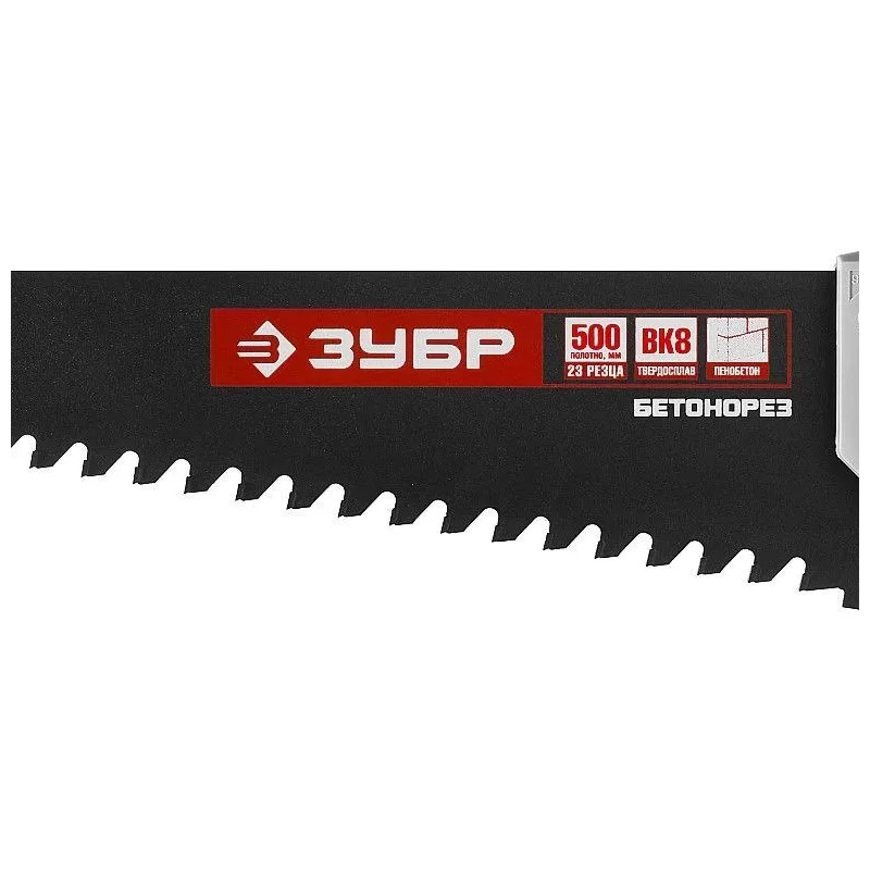 nozhovka-po-penobetonu-pila-betonorez