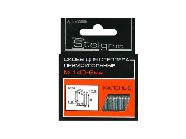 Скобы для мебельного степлера каленые