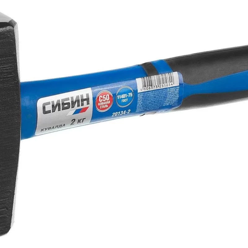 Кувалда с фиберглассовой рукояткой ,