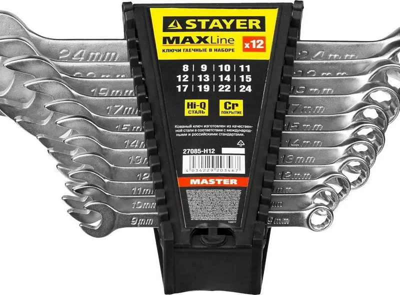 Набор комбинированных гаечных ключей