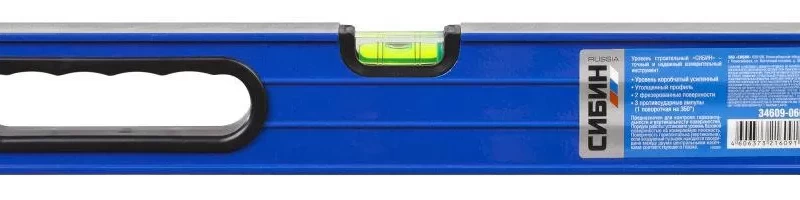 Уровень  коробчатый усиленный, утолщенный